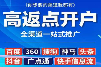 百度竞价推广中的成本控制：成功企业的策略分享
