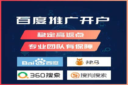 竞价推广代运营助力企业应对市场竞争